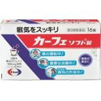  no. 3 вид фармацевтический препарат машина fe soft 16 таблеток 