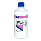 無水エタノールＰ　　500ml