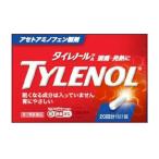 ワケあり！【使用期限2026年9月】【第2類医薬品】タイレノールＡ（２０錠）