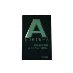 第3類医薬品ルミンＡ１００γ（１２０錠入）