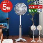 ショッピング省エネ カモメファン +cシリーズ lite K-F25AY 扇風機 サーキュレーター DC 静か 省エネ 節電 おしゃれ