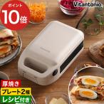 Vitantoniobi Tanto nio мой вафля & hot Sand беж машина VHS-10-EG-WFSET hot Sand толщина жарение уголок до выгорание .