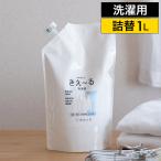 ki.-.D стирка для изменение содержания 1L заполняющий 1000ml натуральный компонент ..~. Vaio энзим дезодорация нет запах антибактериальный сделано в Японии окружающая среда da ранее 