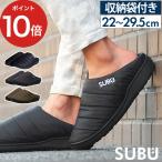 SUBU スブ 冬用 サンダル 男女兼用 メンズ レディース ユニセックス ダウンサンダル 外履き 暖かい 防寒 ダウン風 滑り止め アウトドア【 爆買 】