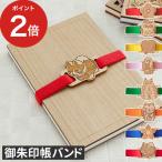 CRU-CIAL.. печать . частота частота сделано в Японии слива .... тысяч птица amabie.... манэки-нэко .. собака ..