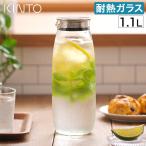 KINTO キントー UNITEA ウォーターカラ�