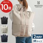 ミレスト リュック ストラクト バックパック MILESTO STLAKT Mサイズ バック 2WAY 手持ち パソコン 鞄 カバン 軽量 ビジネス 通勤 通学 旅行