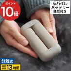 充電式カイロ 分離式 充電式 ペアカイロ EWT-2450 グレージュ 繰り返し 使える 巾着付き 長時間 モバイルバッテリー機能付き USB充電