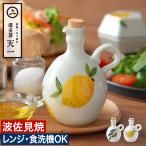 道具屋天一オイルポットMTO-00...