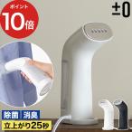 ±0p лама i Zero стиль отпариватель S XRS-J020 портативный утюг одежда отпариватель портативный паровой утюг 