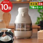 re Colt recolte compact рисомолка RRP-1 для бытового использования 1.2. повторный . рис 3 минут 5 минут 7 минут стратегический запас рис старый рис ..