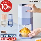 recolte ���R���g �d�������X�� RIM-2 �����X�� �d�� �X������ �o���X�Ή� �Ⓚ�t���[�c ���X�J�b�v4�t��