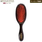 【正規輸入品/シール貼付】メイソンピアソン　センシティブブリッスル 【ラッピング対応可能！】　猪毛100％