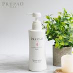 [ клиент . love . цена * ограниченное количество 30%OFF] pre Pao натуральный кондиционер prepao кондиционер / мужской женский мокрый модель низкий . ультра аминокислота 