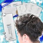 お試し スカルプエッセンス シャンプー コンディショナー 薬用レパオ  薬用育毛剤 爽快系 潤い系