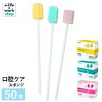  полость рта уход губка 1 коробка 50 шт. входит губка щетка товары для ухода . внутри мойка уход сопутствующие товары зуб . удаление . загрязнения .. уход шт упаковка санитария . pra ось 