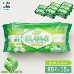 1350 листов входит для взрослых толстый влажные салфетки 90 листов входит ×15 большой размер размер 200×300mm кейс распродажа уход помощь объект оставаясь дома туалет ... нет модель без ароматизации _190WS51.1115-15