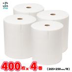 紙ウエス ペーパーウエス ロールタイプ 265mm×250mm 400枚×4巻セット 1600枚 ホワイト 使い捨てウェス ウエス 破れにくい 11.11011WS6695-4