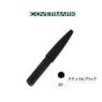 Yahoo! Yahoo!ショッピング(ヤフー ショッピング)カバーマーク リアルフィニッシュ アイブロウライナー リフィル 01 ナチュラルブラック