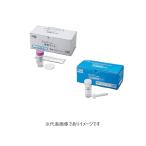 \ポイント5倍/ 有希化学 レジオサーチ濃縮装置用検査キット 1段・2段濃縮 10回分 レジオネラ菌検査 検査キットのみ