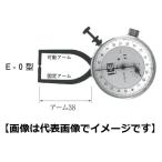 ＼ポイント10倍／ カセダ E-0 外測ダイヤルキャリパゲージ E型 測定範囲 0-12 アーム長38mm
