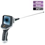 | отметка 5 раз | Laser подкладка 082248A промышленность для эндоскоп камера 4mm 40cm видео Flex G4fiks