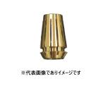 スリーワンモータ CC-8 手締めチャック用コレット
