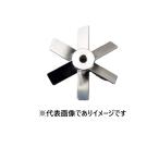 スリーワンモーター用撹拌羽根 傾斜パドル 翼径80mm