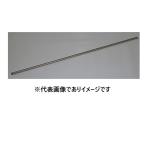 スリーワンモーター用 撹拌シャフト φ8×1000L