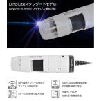DINOLITE DINOAF3113T USB проводной тип цифровой микро scope Dino-Lite Premier E AF