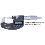 ＼即日発送／ ミツトヨ MDC-75PX 293-242-30 クーラントプルーフマイクロメータ 測定データー出力機能無