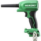 HIKOKI RA18DA-NN 18Vコードレスエアダスタ 小型タイプ 本体のみ グリーン 電池パック・充電器は別売