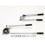 イチネンTASCO TA540A-3 レバー式 ベンダー3/8 9.53mm用