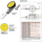 ミツトヨ 縦形 ノークラッチ 標準テストインジケータ 513-414-10H TI-129HX