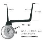 カセダ YC-3 内測アナログダイヤルキャリパ YC型 測定範囲=30-50 アーム長=65mm