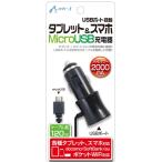 USBType-C конверсионный адаптор имеется *USB порт установка DC12/24V( минус earth ) смартфон зарядное устройство 