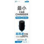PD20W/QC18W соответствует самый маленький машина charger DKJ-PD3BK