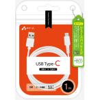 [+ECO]Type-C кабель 1m ( смартфон / планшет соответствует )UCJ-ETC1M WH