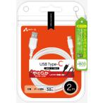  мягкость жесткий кабель *....Type-C кабель 2m (USB-A to Type-C)