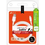  мягкость жесткий кабель *....Type-C кабель 3m (USB-A to Type-C)