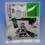 ko.... кошка пара. .... ткань 10 пакет комплект 