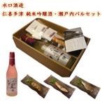  Ehime Matsuyama вода . sake структура .. много Цу дзюнмаи сакэ гиндзёсю сакэ * Seto внутри bar комплект все рис японкое рисовое вино (sake) . оценка .( золотой .) выигрыш дзюнмаи сакэ гиндзёсю сакэ Seto внутри натуральный подлинный морской лещ. соль ... ..... запад Kyoyaki 