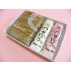  Ehime . мир остров Nakamura камабоко . мир море. .A-2