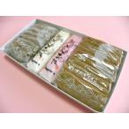  Ehime . мир остров Nakamura камабоко . мир море. .B-1