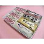  Ehime . мир остров Nakamura камабоко . мир море. .D-2