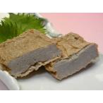  Ehime . мир остров Nakamura камабоко Nakamura ....10 листов ввод 