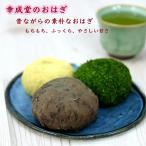 .... бобовый пирожок охаги 15 штук входит прошлое в то время как. элемент .. прекрасный тест .. бобовый пирожок охаги .. моти ........... Кинако водоросли аонори моти моти .... объем чувство ......