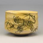 吉村楽入 2022年初春作品 干支「寅」の絵 茶碗