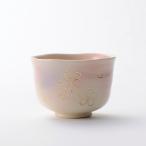 吉村楽入　2024年新春作品　万能碗　桜　楽入窯製