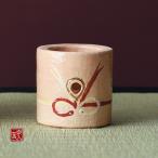  приятный входить обжиг в печи 2025 год новый год произведение мидзухики .[. главный крышка .]